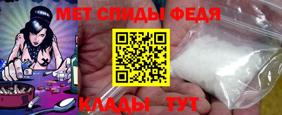 АМФЕТАМИН Розовый  Амфетамин  Ивантеевка  Вход с VPN 