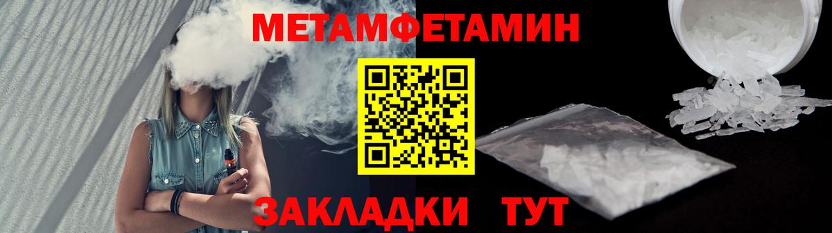 Амфетамин 98% Ивантеевка