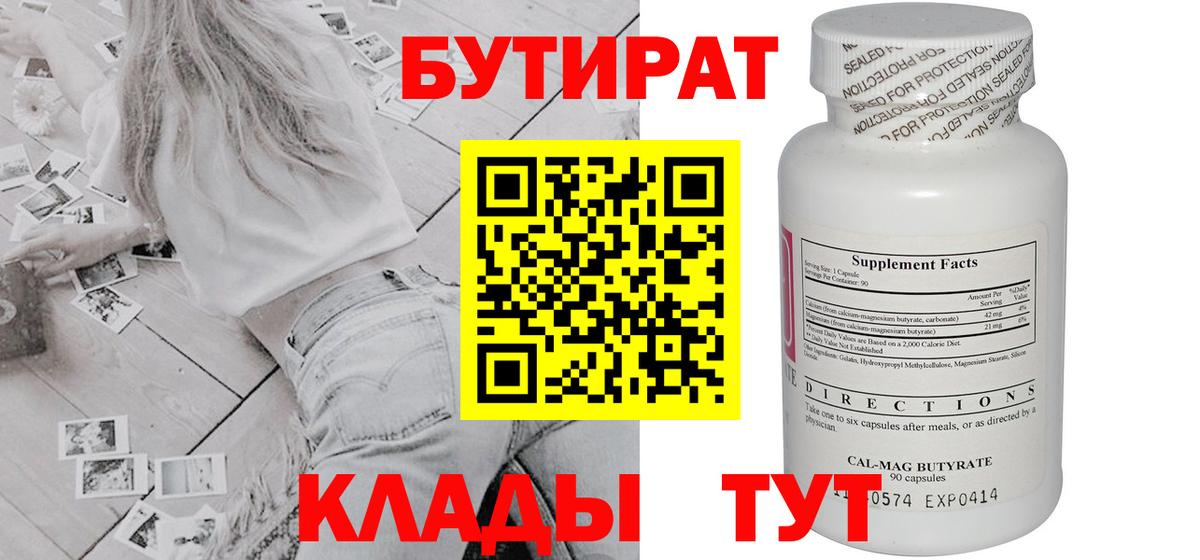 APVP СОЛЬ кристаллы  ГАШИШ  Ивантеевка  МЕФ  Канабис  Меф МЯУ МЯУ кристаллы  Гашиш  Вход с VPN 