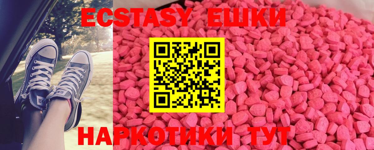 Ecstasy louis Vuitton Ивантеевка