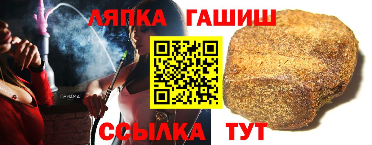 ГАШ гарик Ивантеевка
