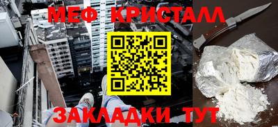 MDMA Ирбит