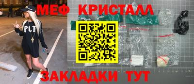 ешки Кандалакша