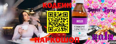 спайс Изобильный