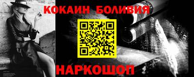 ешки Кандалакша