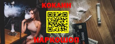 стаф Канаш