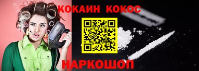 ешки Кандалакша