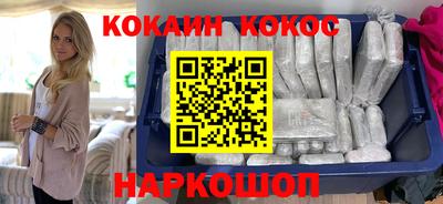 спайс Изобильный
