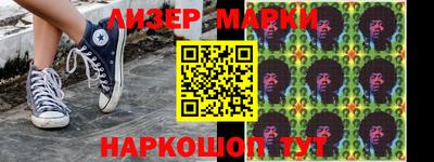 ешки Кандалакша