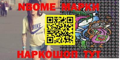MDMA Ирбит
