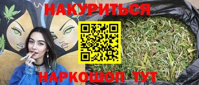 ешки Кандалакша