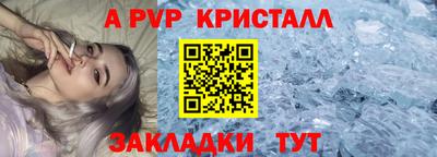 ешки Кандалакша