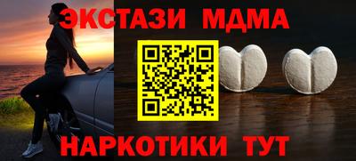 стаф Канаш