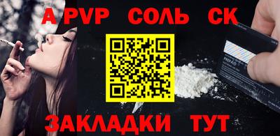 стаф Канаш