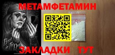 стаф Канаш