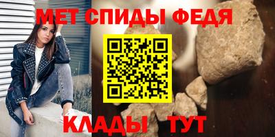 спайс Изобильный