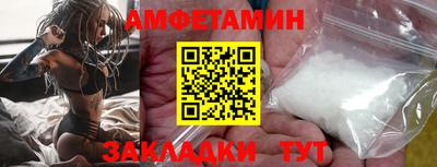 ешки Кандалакша