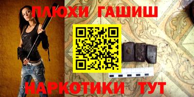 ешки Кандалакша