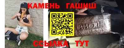стаф Канаш