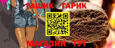 ешки Кандалакша