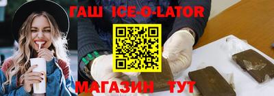 гашик Камышлов