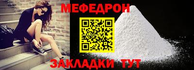 стаф Канаш