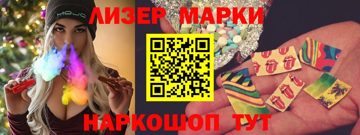 Ивантеевка  Лсд 25 экстази кислота  Вход с VPN  ЛСД экстази ecstasy 