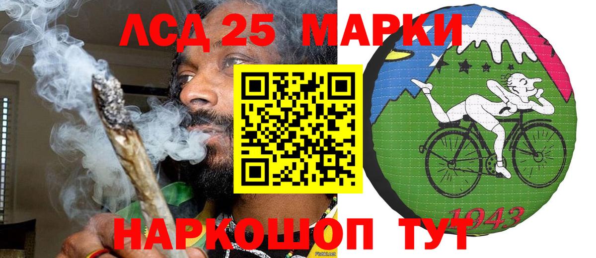 Марки N-bome 1500мкг  Марки N-bome 1500мкг  Ивантеевка  Вход с VPN 