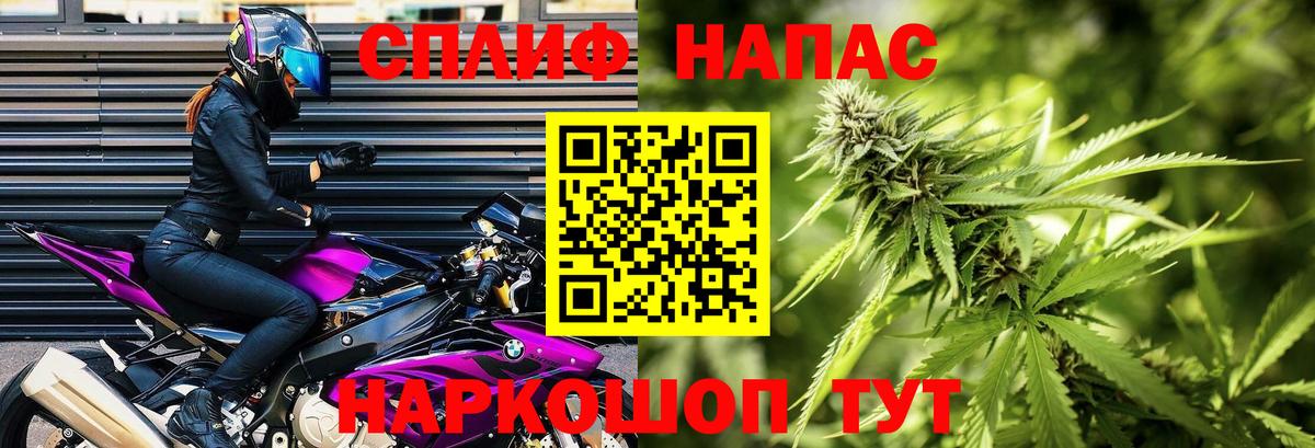 Ивантеевка  Бошки Шишки семена  Канабис планчик  Вход с VPN 